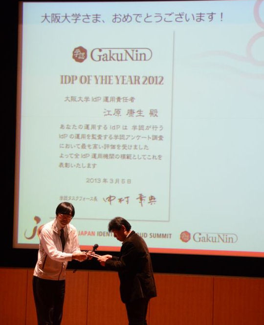 IdP of the Year 2012